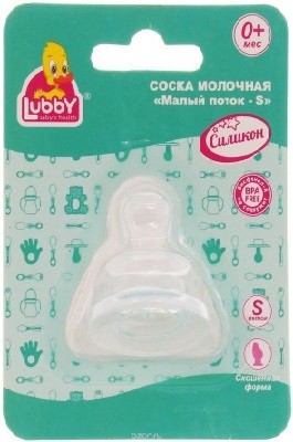 Соска Lubby молочная  силиконовая, малый поток S,  2 шт.