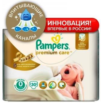 Подгузники Pampers Premium Care 0 ( до 3 кг), 30 шт.
